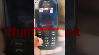 vi idea vodafone number check//How to check vi number