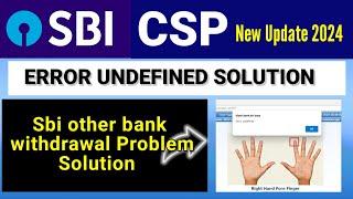 Error Undefined Solution|| sbi csp aeps transaction|| sbi csp new update 2024