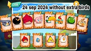 Angry birds 2 mighty eagle bootcamp Mebc 24 sep 2024 without extra birds #ab2 mebc today