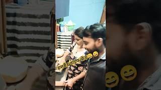 husband wife prank video #ytshorts #short #funny #comedy #trending #vandanakundanvlog 