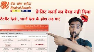 Bob credit card Charges | Late Fees | Overdue Charge | Finance Charge | Gst |