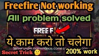 Freefire Game is not starting | problem solved |maintenance break| Freefire|mayabi_launda|7 may2020