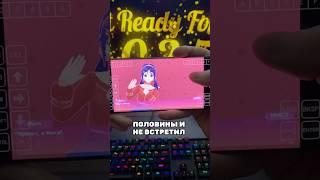 Играю в MiSide на телефоне #игры #игрынателефон #игрынапк