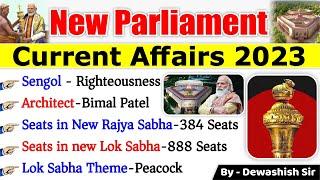 New Parliament  | भारत का नया संसद भवन | New Parliament Current Affairs 2023 | Current Affairs 2023