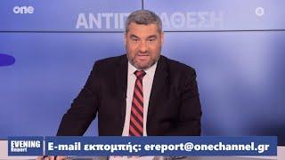 Evening Report 04/09/2024 | One Channel