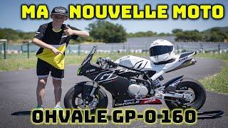 Nouvelle Moto ! Ohvale GP-0 160