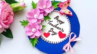 DIY Teacher's Day card/ Handmade Teachers day card making idea