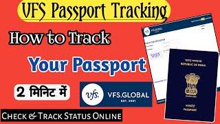 VFS Passport Tracking | How to track your passport online | Passport application Tracking