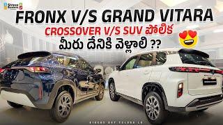 2023 Maruti Suzuki Fronx vs Grand Vitara 2023 | First Comparison In Telugu | ఎది బెటర్ Crossover SUV