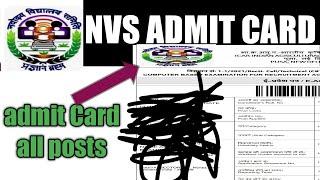 NVS ADMIT card out