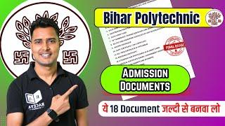 Bihar Polytechnic Admission Documents 2024 | Admission के लिए जरूरी Documents | Raceva Academy