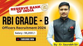 RBI GRADE - B Officers Recruitment 2024 | Notification Out | RBI grade b notification | SK TUTORIAL