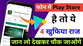 4 Google Play Store Hacks Tips & Tricks : Nobody Will Tell You 