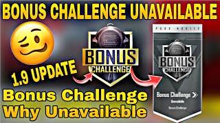 bonus challenge pubg mobile 1.9 new update bonus challenge unavailable problem solve bonus challenge