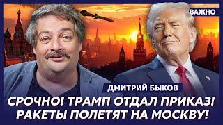 Быков об убийстве Трампа и главном страхе Байдена