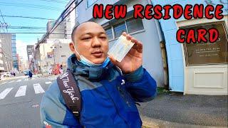 New Residence Card Paiyo || Japan Ko Immigration 🫶 🫶