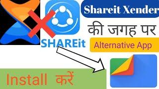 Shareit ki jagah Kaun sa app use kre/ Shareit ki badle indian app. Shareit Xender alternative apps.