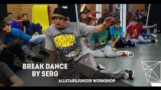 DJ Kid Stretch–Soul Banger Break.BREAK DANCE by Serg All Stars Workshop 02.2017