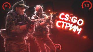 УНИЧТОЖАЕМ ФЕЙСИТ НА 4К ЭЛО | РАЗГРЫВАЕМ СКИНЫ #csgo #faceit #розыгрыш