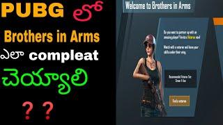 Brothers in Arms PUBG mobile|How to play Brothers in Arms in Telugu