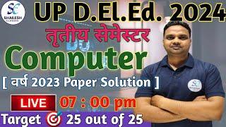 DElEd 3rd Semester Computer / up Deled third Semester Computer previous year paper -2023