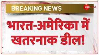 India America Deal: भारत-अमेरिका में हो गई बड़ी डील! | MQ-9B Drone | US Hunter Killer | Breaking News