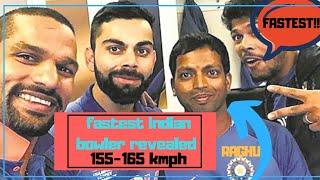 Fastest Indian bowler || 165 km/hr  || Raghu || Indian cricket team support staff.