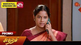 Sundari - Promo | 22 Nov 2024 | Tamil Serial | Sun TV