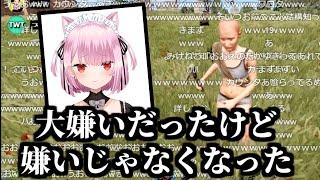 おおえのたかゆき、みけねこと歴史的和解【2024/07/28】