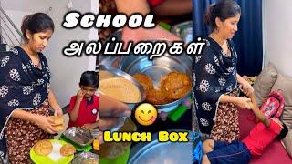 என்னதுCoffee️பணியாரம்-ha|Pooriபிச்சுப்போட்டதா|school lunch box|saranareen vlogs #saranareen