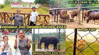 Vandalur Zoo Detailed Review -2023 | Arignar Anna Zoological Park | Tami l Vlog | Akila Kannan Vlogs