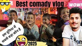 Try Not To Laugh Challenge || Funny Challenges || Village life ||comady vlog 