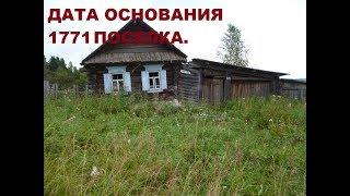 Коп-в гостях у староверов.Уральский хребет.Пушечное ядро+монеты.