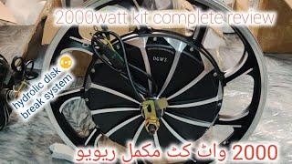 2000watt kits|2000watt motor|2000watt Alloy rim motor