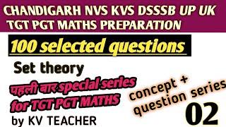 #kvs #nvs #uptgt #uppgtmaths #dsssb 100 questions of SET THEORY FOR ALL TGT PGT EXAMS || DSSSB NVS