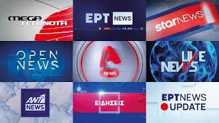 Greek TV News Intros 2024 / Openings Compilation (HD)