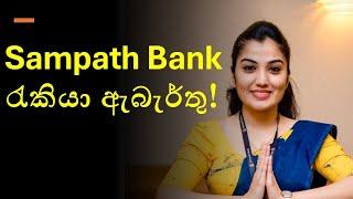 Sampath Bank Job Vacancies 2024: How to Apply and Top Tips to Get Hired