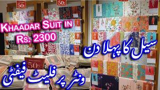 Sana Safinaz Biggest Winter Sale Flat 50% OFF  / Sana Safinaz Sale On Entire Stock Rs.2300