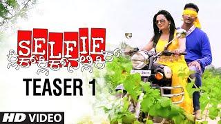 Selfie Teaser 1 || Selfie || Trilokk Shroff, Deepa Gowda || Arjun Ramu