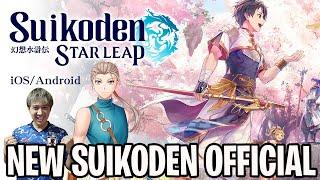 OFFICIAL Suikoden Game & Suikoden II Anime Announced