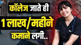 हम लड़कियां, खुद पर यकीन ही नहीं करती हैं... | @DrRakshitaSingh | Josh Talks Aasha | NEET | MBBS