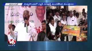 Deepam Scheme | Kadiyam Srihari issues New LPG Gas Connections to Beneficiaries | Warangal | V6News