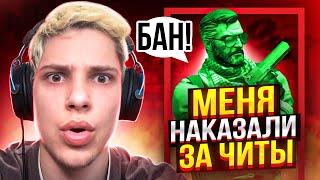 Читера Наказали В CSGO - Предложил Взятку Админу / Проверка На Читы в КСГО 2022!