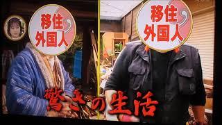 広島県と宮城県にテレビ東京系列を新局開局させるべき（20240725　ナゼそこ?）