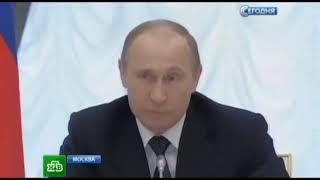 Путин спрашивает у Зины :- Где деньги Зин ?