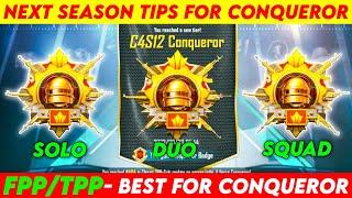 Which Mode Is Best For Conqueror Rank Push | Solo vs Duo vs Squad | FPP vs TPP | BGMI