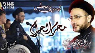 3rd Muharram | Nishtar Park | Syed Shahenshah Hussain Naqvi | 2024-1446