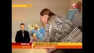 Ольга Давыдко благодаря «Зважені та щасливі» похудела на 100 кг и родила - Вікна-новини - 31.10.2013