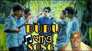 Dudu Khao Song | BBR Media TV| Dipjol | Bangla New Song 2019