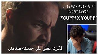 YOUPPI X YOUPPI _ FIRST LOVE (Syr Reaction)